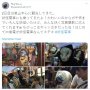 Begini Jadinya Kalau Kereta Api di Kyoto Ditumpangi Makhluk Mitologi Jepang