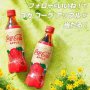 Ada Coca Cola Rasa Buah Apel, Tertarik untuk Mencoba?
