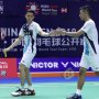 Hasil Babak Pertama China Open 2019: 5 Wakil RI ke Babak Kedua