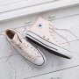 Converse "Musenshoku", Sneakers Bernuansa Vintage nan Ramah Lingkungan