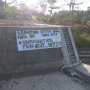 Tolak Penambangan Sungai Gendol, Warga Sindumartani Pasang Spanduk