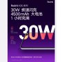 Punya Baterai 4.500 mAh, Pengisian Daya Redmi K30 Kurang dari Sejam