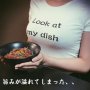 Chef Seksi Pasang Iklan di Payudara, Penonton Video Memasaknya Membludak!