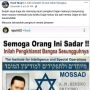 Kartu Identitas AM Hendropriyono Anggota Mossad, Instalasi Gabion Dibongkar