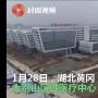 Proyek Roro Jonggrang, RS di Wuhan yang Dibangun Cuma 8 Hari Siap Dibuka