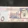 Dikira Angka Nol, Pertanyaan Polos Mata Uang Arab Saudi Ini Bikin Ngakak