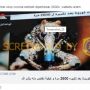 CEK FAKTA: Video Bentuk Virus Corona Diperbesar 2600x, Bisa Dipercaya?