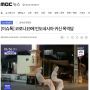 Pocong Jadi-jadian yang Jaga Desa Lockdown Jadi Sorotan Media Asing