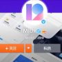 Resmi Diumumkan, Ini Daftar Fitur Baru MIUI 12
