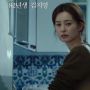2 Link Nonton Kim Ji Young: Born 1982 Sub Indo HD Full Movie Tanpa Iklan, Klik di Sini!