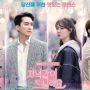 Ada Dinner Mate, Kepoin 7 Rekomendasi Drama Seo Ji Hye yang Sayang Dilewatkan