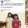 Dapat Petunjuk! Pria Taiwan Cari Pengasuhnya dari Indonesia: Namanya Sartem
