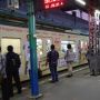Hari Kedua Pulang Kerja PSBB Transisi, Stasiun Manggarai Masih Ramai