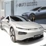 Xpeng P7, Mobil Listrik Berteknologi Chip Pesaing  Produk Tesla
