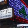 Israel Tampilkan Bendera Lebanon di Balai Kota
