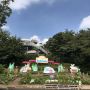 Setelah Beroperasi 90 Tahun Lebih, Taman Hiburan di Jepang Ini Ditutup