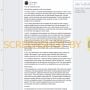 Cek Fakta: Benarkah Alat Thermo Gun Dapat Merusak Kelenjar Pineal?