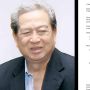 Orang Terkaya RI, Budi Hartono Kirim Surat ke Jokowi Tolak PSBB