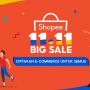 Shopee Luncurkan 11.11 Big Sale, Ciptakan e-Commerce untuk Semua