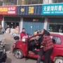 Tak Ada yang Melerai, Suami Pukuli Istri di Pinggir Jalan hingga Tewas