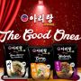 Gluten Free, Mie Korea Arirang Hadirkan 3 Varian Baru dan Halal Loh!