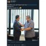 CEK FAKTA: Benarkah SBY Berikan Restu pada Anies Baswedan Menuju RI 1?