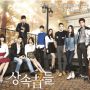 Link Nonton The Heirs Sub Indo HD Full Episode, Bukan di Drakorindo Nodrakor Telegram