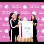 Produk Kecantikan Mampu Berdayakan Perempuan di Masa Pandemi Covid-19