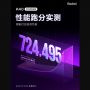 Sasar Gamers, Xiaomi Siapkan Redmi K40 Versi Khusus