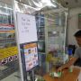 Berada di Zona Merah RT 3 Cipayung, Mini Market Ini Larang Pengunjung Masuk