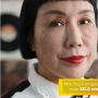 Ini Sosok Wanita Pemecah Rekor Dunia Bulu Mata Terpanjang, Sampai 20 Cm!
