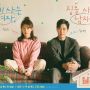 5 Alasan Wajib Nonton Drama Monthly Magazine Home, Ringan dan Penuh Makna