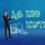 Bank bjb Gelar Promo Kredit Guna Bhakti Ekstra Fast