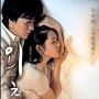 Sinopsis Film April Snow: Kisah Perselingkuhan Demi Balas Dendam
