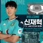 Kini Asnawi Jadi Ancaman untuk Anak Shin Tae-yong di Liga Korea Selatan