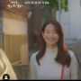 5 Rekomendasi Drama Korea Terbaru, dari Genre Romantis hingga Horor