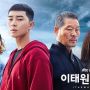 5 Pelajaran Hidup yang Bisa Diambil dari Drama Itaewon Class