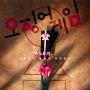 Kaleidoskop 2021: Drama Korea Paling Populer, Raih Rating Tinggi