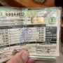 Ketahui Serba-serbi dan Format Surat Kuasa Perpanjang STNK