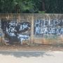 Kesaksian Warga soal Mural Mirip Jokowi di Jagakarsa, Dibuat Senin Dini Hari