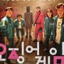 Penuh Strategi, 4 Pelajaran Penting yang Bisa Dipetik dari Drama Squid Game