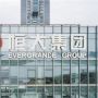 Pertama Dalam Sejarah Manusia, Evergrande Cetak Rekor Utang Perusahaan Rp4.260 Triliun