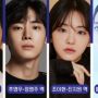 8 Drama Korea Terbaru yang Akan Tayang November 2021