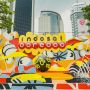 Libur Nataru: Indosat Ooredoo Siapkan Kapasitas Jaringan 44 Petabyte per Hari