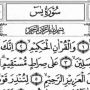 Bacaan Surat Yasin Full Arab Asli, Lengkap dengan Tulisan Latin
