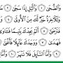 BACAAN LENGKAP Surah Ad Dhuha Latin, Bukti Kecintaan Allah Kepada Nabi Muhammad