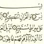 Surat Yasin Ayat 1-83: Lengkap Full Arab dan Latin, Tulisan Jelas