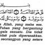 Arti Surah Al Ikhlas: Makna Mendalam Hingga Keutamaan