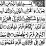 Teks Surah Yasin Full Arab Ayat 1-83 untuk Dibaca di Malam Jumat
