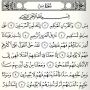 LENGKAP Surah Yasin Full Arab 6 Halaman dan 83 Ayat, Tulisan Jelas Lengkap dengan Latin